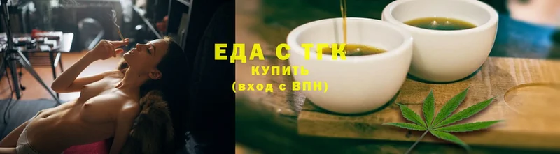 Печенье с ТГК конопля  МЕГА ССЫЛКА  Бирюч 