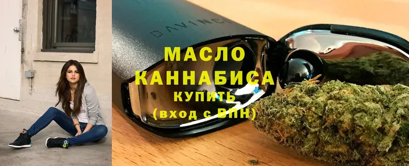 сколько стоит  Бирюч  ТГК THC oil 